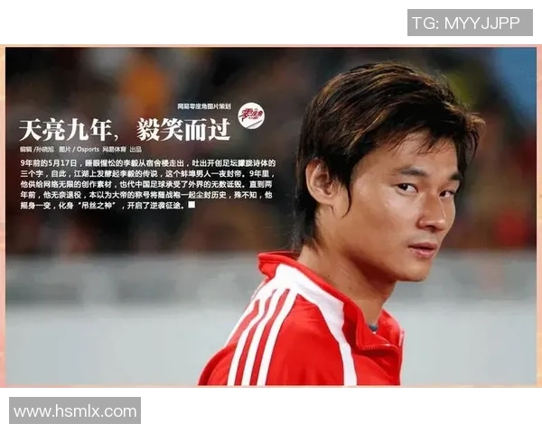 中国足球的明星球员盘点 这些中国足坛传奇人物值得关注