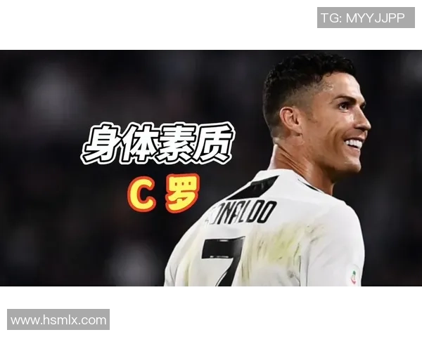 全球知名足球球星身体素质与强壮程度综合实力排名榜 全球知名足球球星身体素质与强壮程度综合实力排名榜