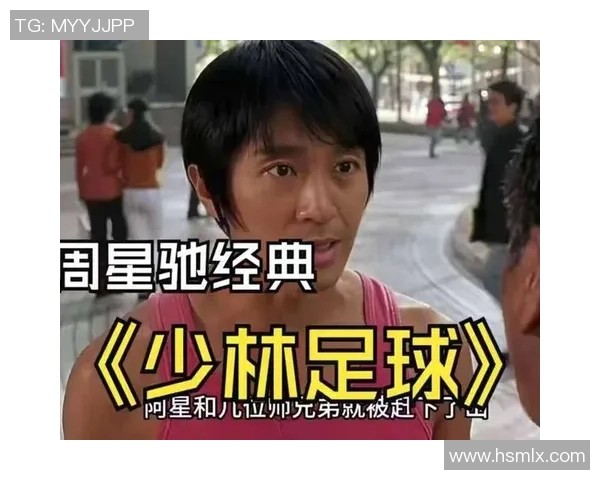 星爷功夫足球搞笑片段大盘点 你想要的钱就在这里