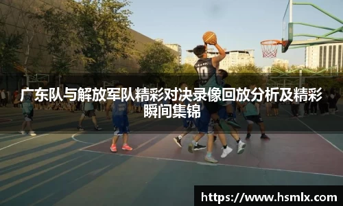PA视讯游戏官网