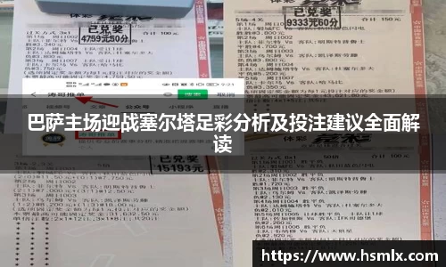 PA视讯官网