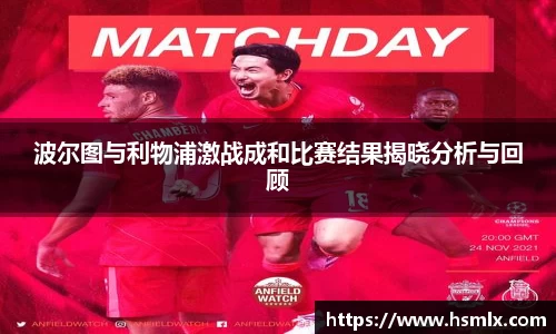 PA视讯手机官方