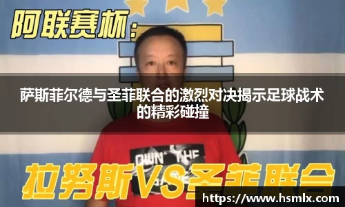 PA视讯手机官方