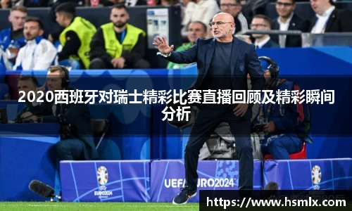 PA视讯手机官方