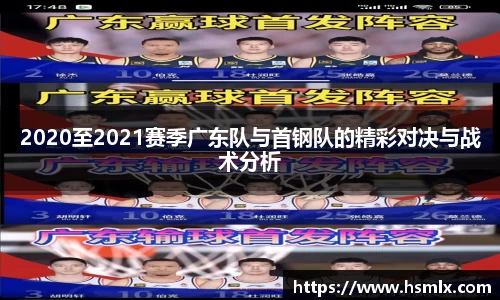 PA视讯