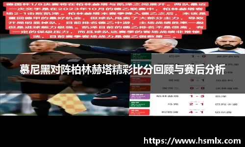 PA视讯