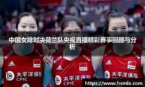 PA视讯手机官方