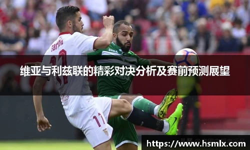 PA视讯手机官方