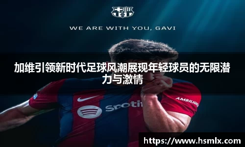 PA视讯游戏官网