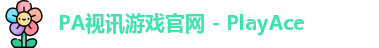 PA视讯